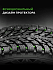 Шина Ikon Autograph Ice 9 SUV 235/55 R18 104T XL