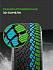 Шина Ikon Autograph Snow 5 SUV 275/45 R20 110T XL