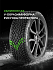 Шина Ikon Autograph Snow 5 SUV 275/45 R20 110T XL