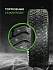 Шина Ikon Character Ice 8 (Nordman 8) SUV 255/65 R17 114T XL
