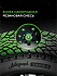 Шина Ikon Autograph Snow 5 SUV 235/60 R18 107R XL