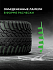 Шина Ikon Autograph Snow 3 SUV 235/55 R19 105R XL